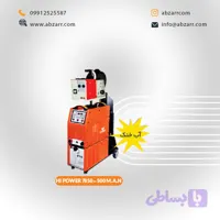 دستگاه جوش مدل HI POWER 7850-500 M.A.N وینر Winner (( اقساط یک ساله ))