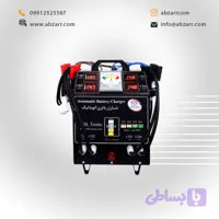 شارژر صنعتی اتوماتیک 4 باتری اصل ترونیک مدل ASL 9000 (( اقساط یک ساله ))