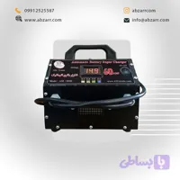 شارژ پر قدرت اتوماتیک اصل ترونیک 60 آمپر ASL14000