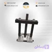 بلبرینگ کش دیسکی نمره 3 ابزار گستر (( اقساط یک ساله ))