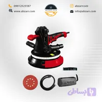 سنباده زن دیواری ۲۱۵ میلیمتر دور متغیرمحک MAHAK مدل DWS-215 (( اقساط یک ساله ))