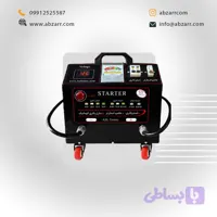 استارتر صنعتی 4 کاره اصل ترونیک مدل ASL 9000 (( اقساط یک ساله ))