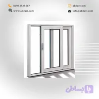 پنجره آلومینیومی اندازه 1/2 در 1/2 (( اقساط یک ساله ))