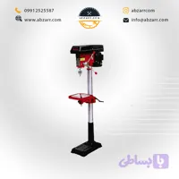 دریل ستونی 20 میلیمتر تک فاز پایه بلند محک مدل SP5320B (( اقساط یک ساله ))