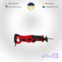 اره همه کاره اره افقی بر دور متغیر با تیغه محک مدل APS-1200 (( اقساط یک ساله ))