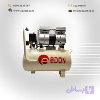 کمپرسور باد بی صدا مدل ED550-50L ادون Edon (( اقساط یک ساله ))