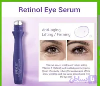 سرم دور چشم تخصصی بریلی BREYLEE Eye Serum ضد تیرگی، ضدچروک و جوان‌کننده 15 میل