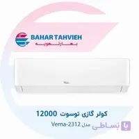 کولر گازی توسوت 12000 مدل Verna-2312