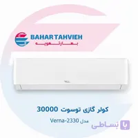 کولر گازی توسوت 30000 مدل Verna-2330
