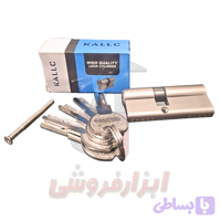 سیلندر قفل ۷ سانتی کالک kallc