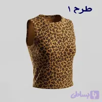 کراپ تاپ بیسیک پلنگی