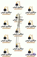 خرد کن یک متری 3تیغ لاکی (مخصوص چرخ کردن انواع میوه ها)