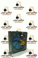 کندانسور عرقگیری برقی 12ردیف لوله استیل