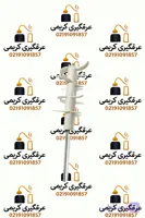 خرد کن یک متری 4 تیغ لاکی (مخصوص چرخ کردن انواع میوه ها)