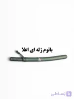 باتوم ژله ای اعلا