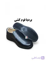 کفش فرم بردیا کشی اداری فوم