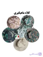 کلاه ماهیگیری استتار تاکتیکال نظامی