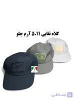 کلاه کپ تاکتیکال ۵۱۱ کتان