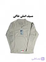 مسیف اصلی خاکی نیم زیپ تاکتیکال