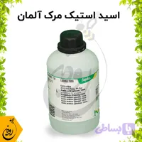 اسید استیک در زنبورداری + خرید اسید استیک مرک