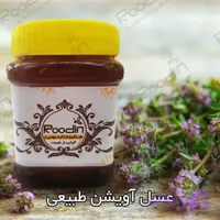عسل طبیعی آویشن و خواص آن + مشخصات عسل آویشن اصل