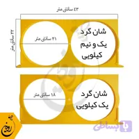 انواع قاب پلاستیکی گرد | قیمت شان پلاستیکی زنبورداری