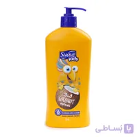 شامپو 3 در 1 کودک سواو با رایحه نارگیل حجم 532 میل