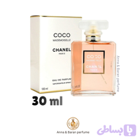 عطر کوکوشنل 30 میل دکانت اورجینال