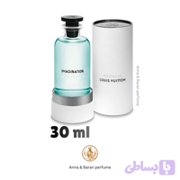 عطر ایمجین لویی ویتون 30 میل دکانت اورجینال