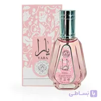عطر ادکلن صاحب ارض الزعفران 50میل اماراتی