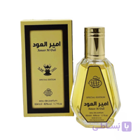 عطر ادکلن امیر عود برند فرگرنس ورد اماراتی