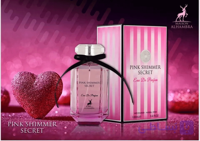 عطر ادکلن مای وی الحمبرا 100میل زنانه اماراتی