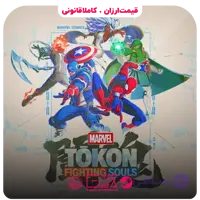 بازی MARVEL Tōkon Fighting Souls