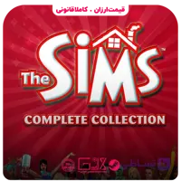 بازی The Sims Legacy Collection