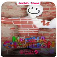 بازی MECCHA CHAMELEON