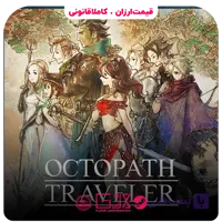 بازی OCTOPATH TRAVELER