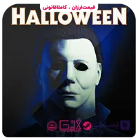 بازی Halloween: The Game