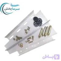 پایه دیواری کولر گازی 53 سانتی برند پایتخت/ براکت فلزی کولر اسپیلیت/ پایه نصب کندانسور
