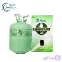 گاز مبرد DY-22 ( کپسول بزرگ ) - گاز R22 مخصوص کولر گازی و چیلر