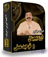 دوره جامع آموزش ارز دیجیتال