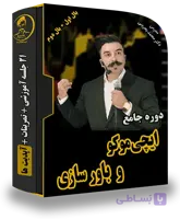 دوره جامع آموزش اندیکاتور ایچیموکو