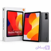 تبلت Redmi Pad SE 8/256 گیگابایت | رم 8 گیگ | خاکستری