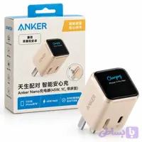 شارژر انکر Nano 45W مدل A121D با نمایشگر هوشمند| شارژر USB-C PD و PPS | مجهز به هوش مصنوعی