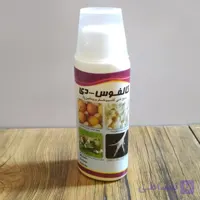 کالفوس دی ( کلسیم، فسفر و ویتامین دی)100سی سی