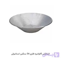 استانبولی ورق سنگین گالوانیزه