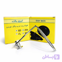 نگهدارنده ی درب باک خودرو (206-207-رانا)