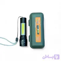چراغ قوه جیبی اسمال سان ZY-R911 (دوکاره) – بهترین انتخاب برای حمل آسان