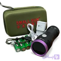 چراغ قوه یووی ‌UV قوی ‌(اصلی) اسمال سان (Small Sun) مدل ZY-H4 | 80 وات | ماوراء بنفش 365 نانومتری | کارشناسی رنگ خودرو، پول و سنگ شناسی