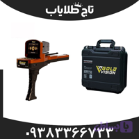 فلزیاب جئوگراند گلد ویژن