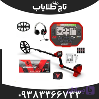 فلزیاب ونکویش 540 پرو از شرکت ماینلب